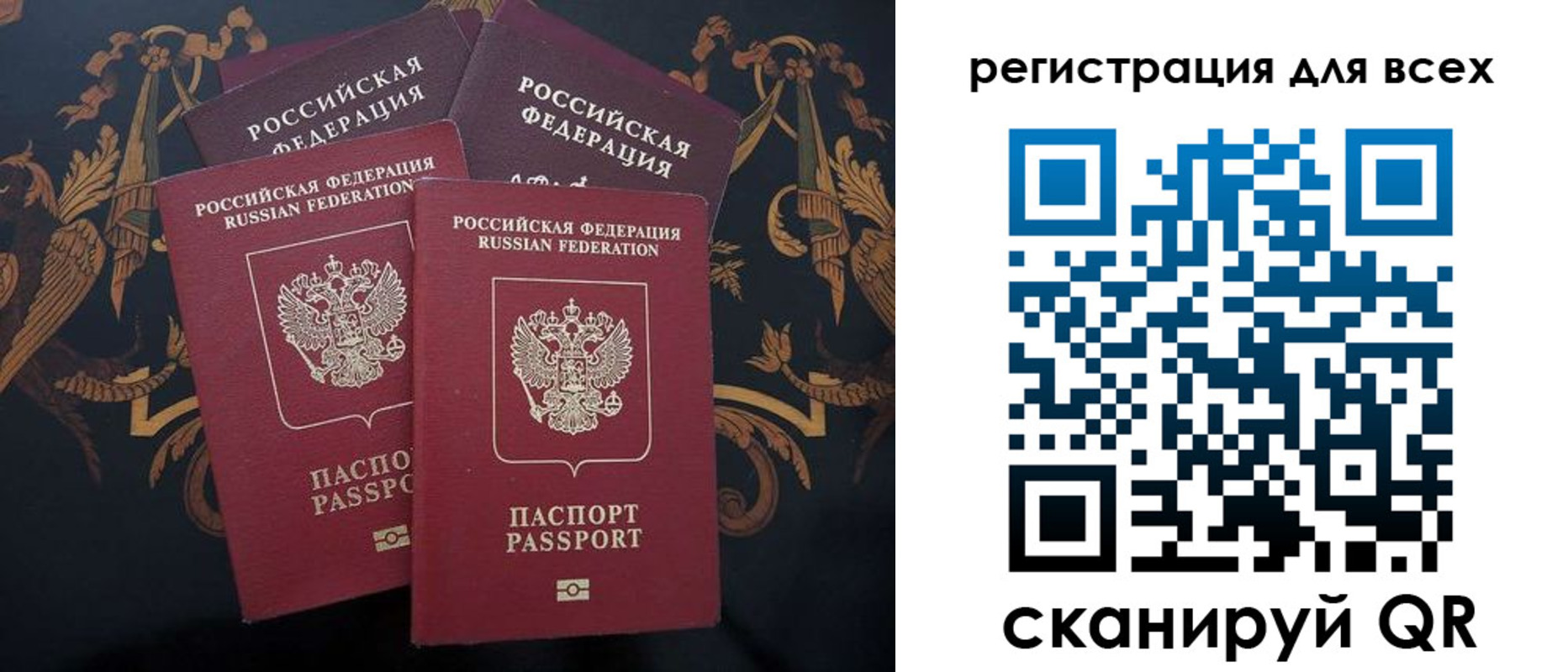 пропишу в квартире в Волжском